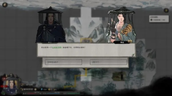 鬼谷八荒攻略剑修搭配-鬼谷剑修搭配攻略