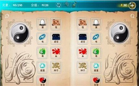 涂鸦上帝魔鬼与上帝攻略-涂鸦上帝魔鬼上帝攻略