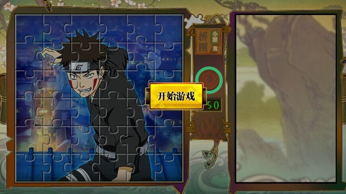 火影忍者手游拼图碎片怎么得-火影忍者碎片获取攻略