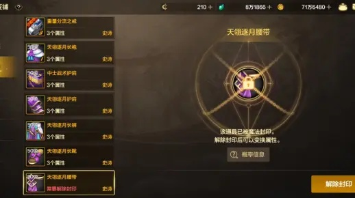 手游dnf天启者毕业套-DNF天启者毕业指南