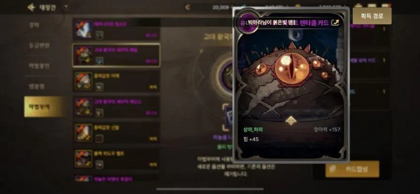 韩服dnf手游黑色战场-黑色战场策略技巧全解析