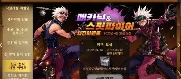 dnf手游韩服火卡紫色-dnf手游火卡紫色解析与打造