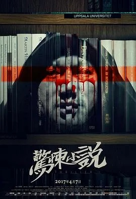 中国的恐怖游戏手游排行榜-中国手游恐怖游戏榜