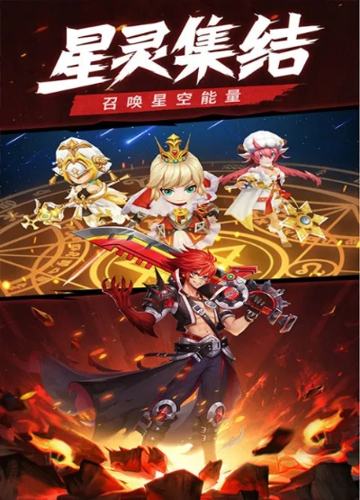穿越之召唤师觉醒-穿越觉醒召唤师