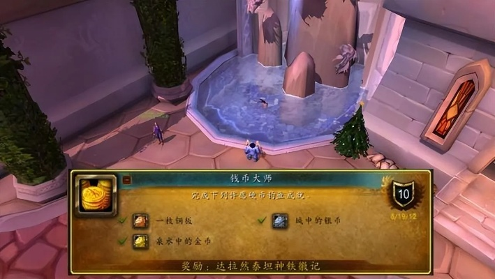 魔兽外域渔夫任务攻略