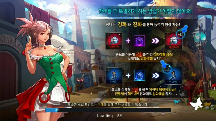 韩服dnf手游背后光效-韩服光效打造沉浸感