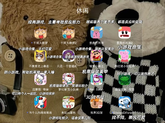 简单休闲电脑小游戏排行榜-轻松休闲游戏推荐