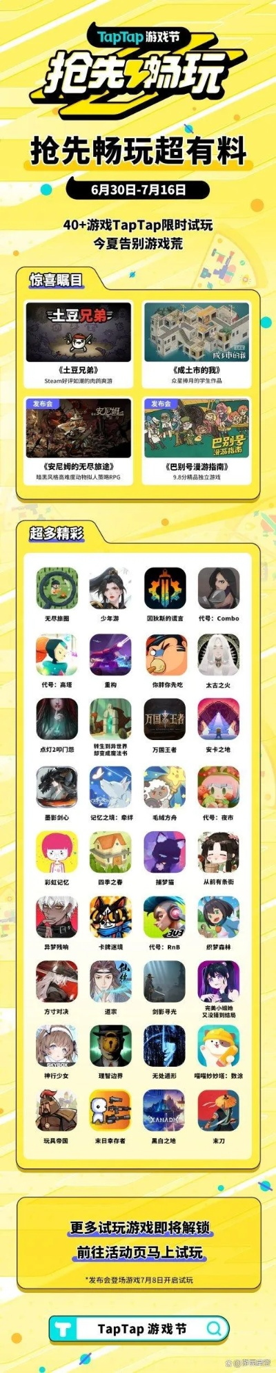 回合制手游轻氪游戏排行榜-轻氪手游不花钱