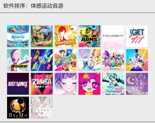 steam体感游戏排行榜-Steam体感游戏推荐